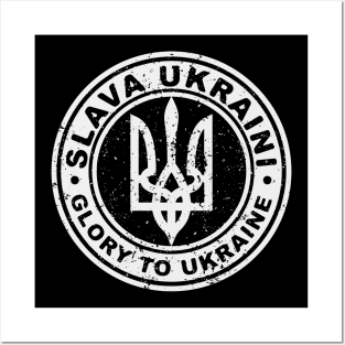 Glory to ukraine Posters and Art